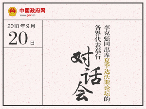 新聞圖解300-225.jpg