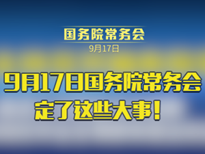 微信圖片_20200917220725_副本.png